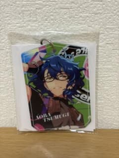 【新品】あんスタ ALBUM SERIES TRIPラゲッジチャーム 青葉つむぎのサムネイル