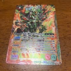 バトルスピリッツ　真・十二神皇エグゼ・ゲイル・シードのサムネイル