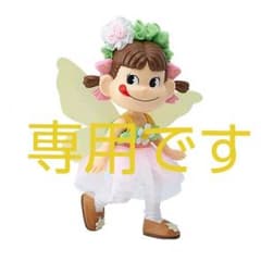 専用になります！花の妖精 ペコちゃん 人形 不二家のサムネイル