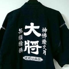 甚平　sizeMのサムネイル