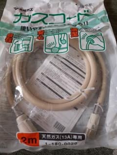 大阪ガスコード　2mのサムネイル