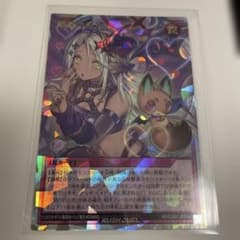 悪魔の印ルーファ オーバーラッシュレアのサムネイル