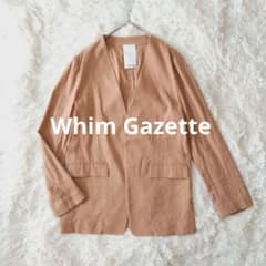 Whim Gazette ウィムガゼット✨ノーカラージャケット 丸の内限定カラー