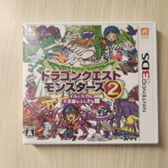 ニンテンドー3DS ドラゴンクエストモンスターズ2イルとルカの不思議な