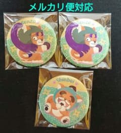 忍たま乱太郎 どうぶつフォーゼ 缶バッジ 立花仙蔵 福富しんべヱのサムネイル