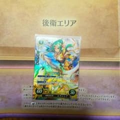 FEサイファ 再興を祈る翼エリンシアのサムネイル