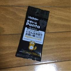 ちゃーちゃん様専用のサムネイル