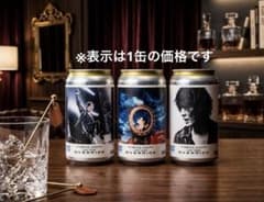 バラ売可】氷室京介 限定オリジナルラベル缶×3本セットLAST GIGS