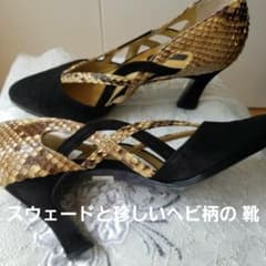 ⭐カルロスファルチの靴 スウェード ヘビ柄 | Mercari