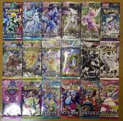ポケモンカード 未開封パック 絶版 まとめ売り 計18パック18種類