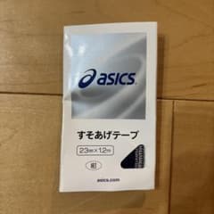 アシックス すそあげテープのサムネイル