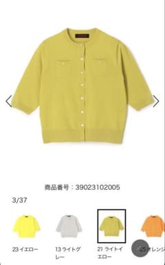CABaN ファインポリエステル ハーフスリーブ ポケットカーディガン