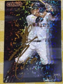 阿部慎之助 2016 カルビー タイトルホルダーカード AS-23のサムネイル