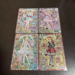 アイカツアンコール フルコーデ 4枚セットのサムネイル