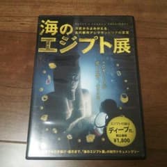 ぽけらん様専用☆のサムネイル
