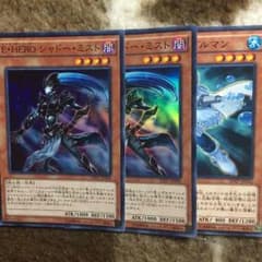シャドーミストのサムネイル
