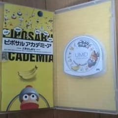 ピポザルアカデミーァのサムネイル