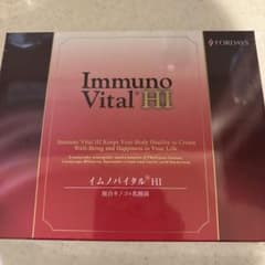 Immuno Vital HI 免疫サプリメント 30カプセルのサムネイル