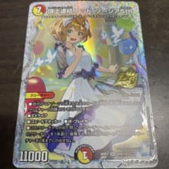 頂上連結 ロッド・ゾージア5th シークレット　秘 26RP1STD秘4 2枚 頂上連結 ロッド・ゾージア5th シークレット 秘 26RP1STD秘4 1枚
