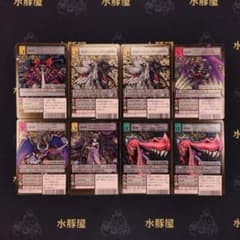 デジモンカード 旧 七大魔王 8枚セット - メルカリ
