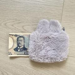 うさぎ型 小銭入れ ファーポーチ ミニポーチ グレーのサムネイル