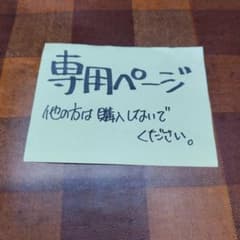 ⚠️mari様専用　黒葡萄　コメント必須！　1.5㌔箱　山梨県南アルプス市産のサムネイル