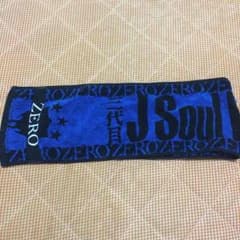 三代目 J Soul Brothers マフラータオル ZEROのサムネイル