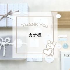 【カナ様専用】アクセサリー台紙用シール 四角/白地のサムネイル