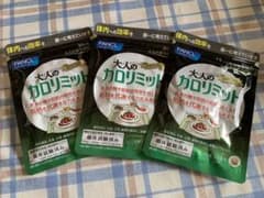 ファンケル 大人のカロリミット30日分 120粒のサムネイル
