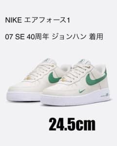 NIKE エアフォース1 