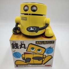 4*0様 TOMY ぜにまる　ZENIMARU ロボット 貯金箱 m42569714682_1.jpg?1729125580