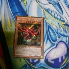 遊戯王 米ゴルシク オシリスのサムネイル