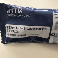 ★タカギ水工房★カートリッジJC0036UGのサムネイル