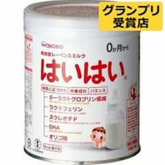 はいはい　ミルク 300のサムネイル