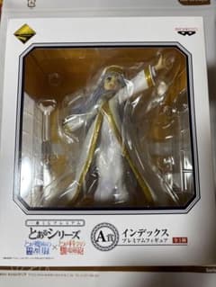 一番くじプレミアム とあるシリーズ インデックス プレミアムフィギュア A賞のサムネイル