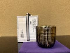 中村宗悦　認得斎好写　折溜一閑柳蒔絵　棗　共箱 中村宗悦 認得斎好写 折溜一閑柳蒔絵 棗 共箱 - メルカリ