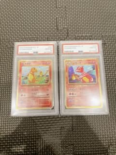 ポケモンカード　Classic ヒトカゲ　リザード　PSA10 連番セットのサムネイル