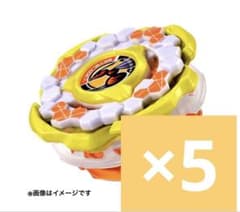 BEYBLADE X ホーネットフォートR7-60Tメタルコートイエロー - メルカリ