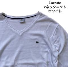 Lacoste vネックニット ホワイト メンズ レディースのサムネイル