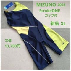 XL 新品 MIZUNO 2025 練習水着 StrokeONE カップ付 切替 - メルカリ