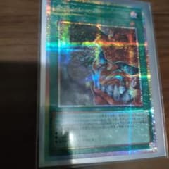 遊戯王 チキンレース プリズマティックシークレットレアのサムネイル