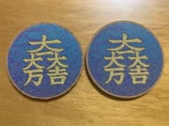 『石田三成』コルクコースター 戦国武将のサムネイル