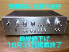 ビクター JA-S5 ステレオプリメインアンプ 整備済み 全動作良好のサムネイル