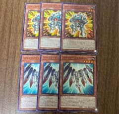 ジャンクアーマー ジャンクマイスター ノーマル 各3枚 プレミアム
