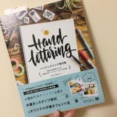 やま様のサムネイル