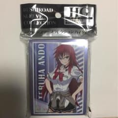 安東テルハ スリーブのサムネイル