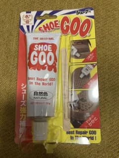 シューグー　ナチュラル　自然色のサムネイル