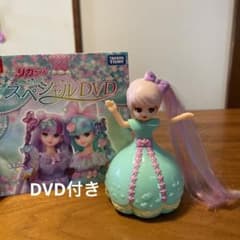 リカちゃん ハッピーセット2023 スペシャルDVD付きのサムネイル