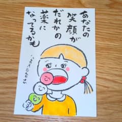 筆文字アートオーダページ　写真は見本です。　shop♡inori 1450円〜 筆文字アート あなたの笑顔が shop♡inori - メルカリ