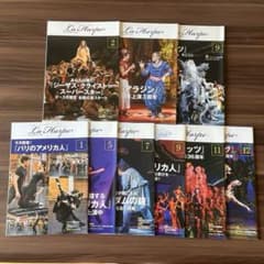 劇団四季 会報 ラアルプのサムネイル